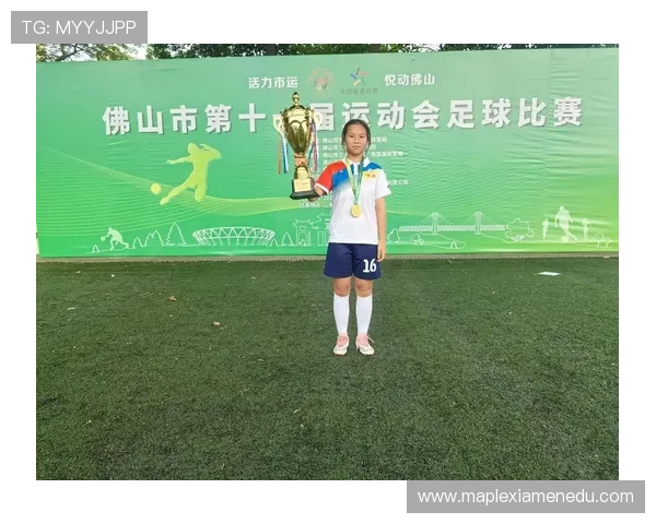 追逐绿茵梦想的女孩们与足球明星的浪漫故事