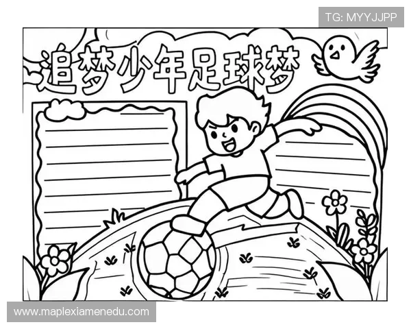 从小热爱的足球明星如何激励我追逐梦想与激情的旅程 从小热爱的足球明星如何激励我追逐梦想与激情的旅程