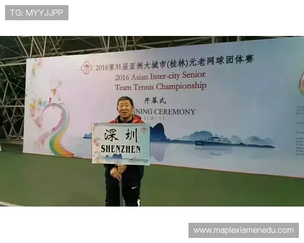 北京网球队与重庆网球队耐力较量的赛后分析与反思 北京网球队与重庆网球队耐力较量的赛后分析与反思