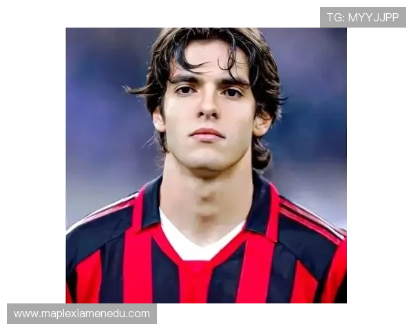 卡卡足球明星身高揭秘与职业生涯对比分析让你了解他的运动优势