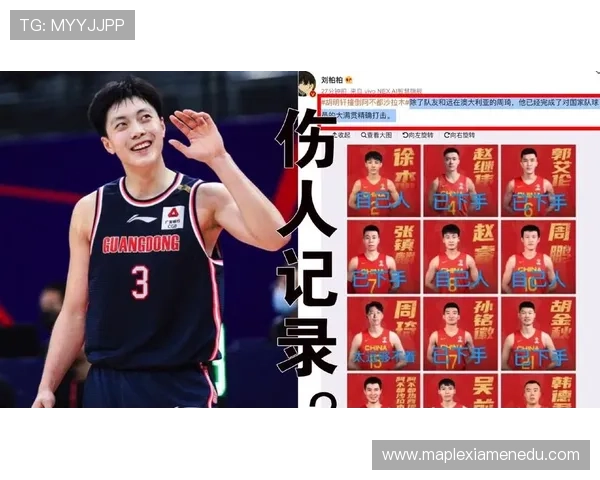 广州足球队心理素质排名第七引发球迷热议与期待 广州足球队心理素质排名第七引发球迷热议与期待