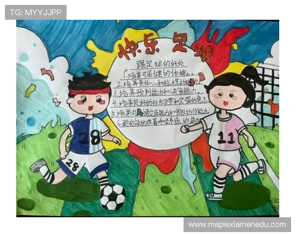 足球明星小报：揭示他们的场上风采与场外生活趣事