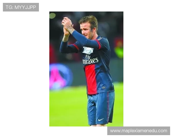 足球明星贝克汉姆的年龄揭秘与职业生涯的辉煌成就分析