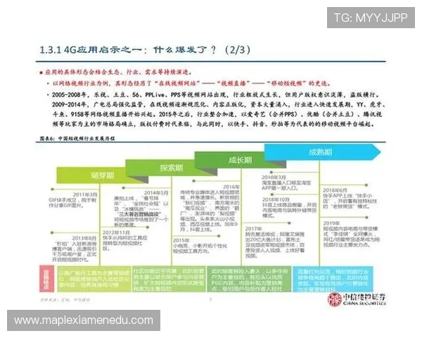深圳乒乓球队状态分析与未来发展展望的深度探讨