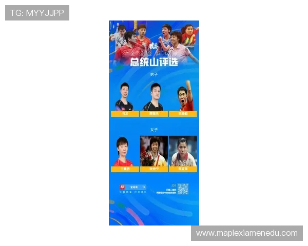 乒乓球团队协作实力榜单揭晓上海乒乓球队荣获第四名佳绩